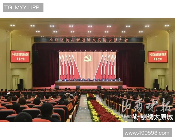 太原市小店区足球比赛精彩直播全程回顾与赛况分析