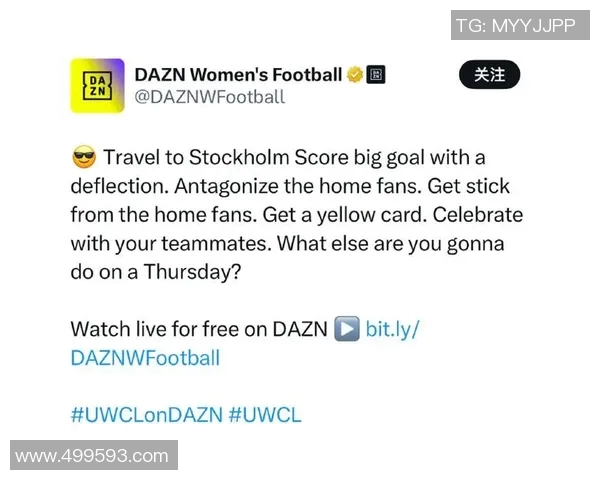 欧足联对曼城球迷种族歧视事件展开调查或将面临闭门比赛惩罚