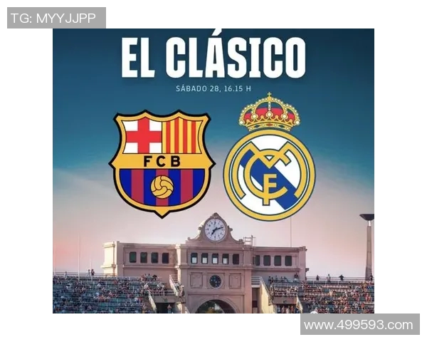 皇家马德里与巴塞罗那的世纪对决谁能笑到最后的精彩赛事分析