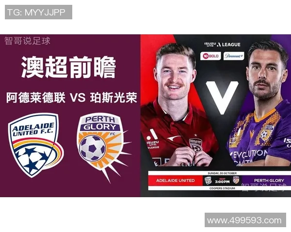 珀斯光荣与西部联历史交锋战绩分析及未来展望 珀斯光荣与西部联历史交锋战绩分析及未来展望