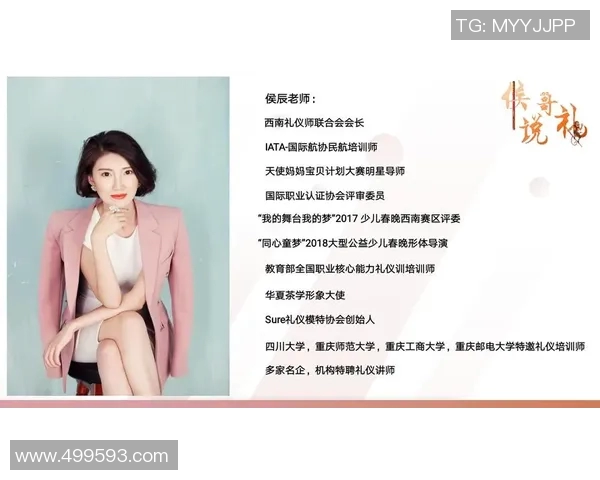 焦泊乔的成长之路：从平凡少年到杰出领袖的奋斗历程