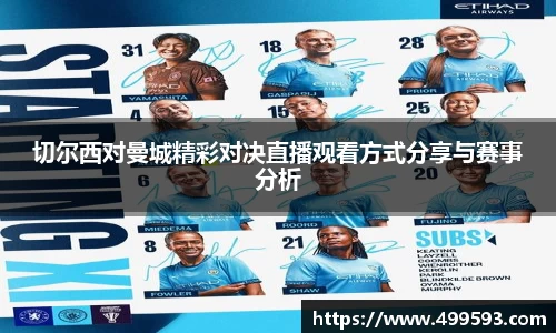 威客电竞官网版