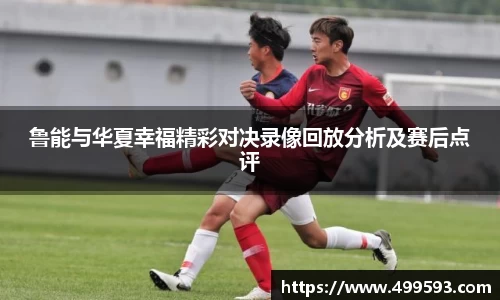 威客电竞官网版