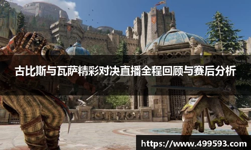 威客电竞手机网页版登录