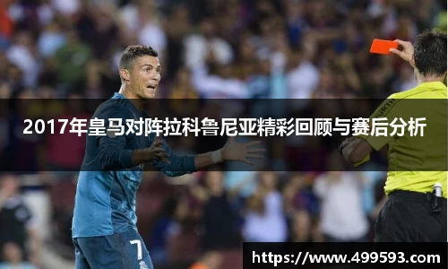 威客电竞手机网页版登录