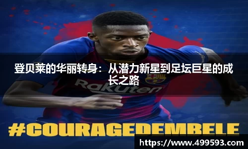 威客电竞最新地址