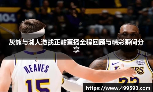 威客电竞最新地址