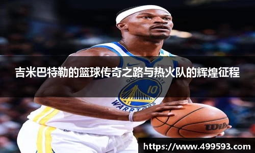 威客电竞最新地址