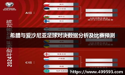 威客电竞官网版