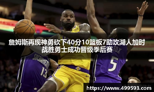 威客电竞最新地址