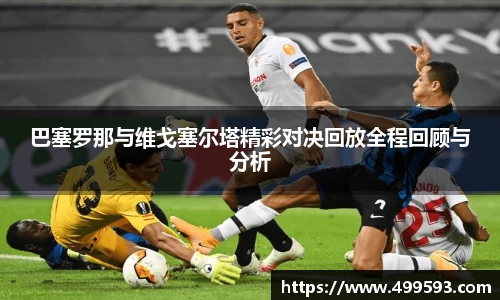 威客电竞官网版