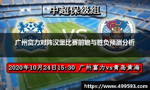 威客电竞最新地址