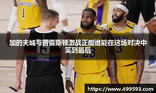 威客电竞手机网页版登录