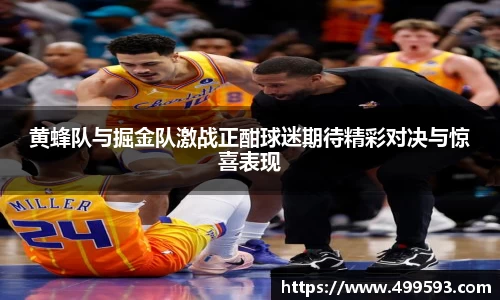 威客电竞官网入口