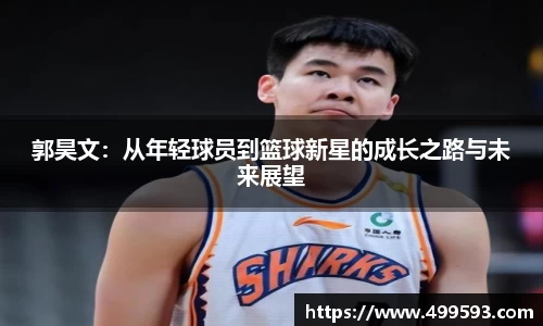 威客电竞官网入口