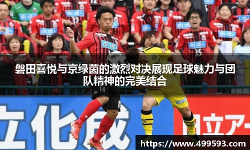 威客电竞官网版