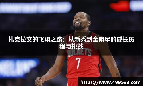 威客电竞手机网页版登录