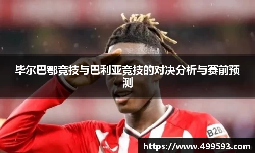 威客电竞官网版