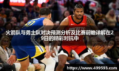 威客电竞官网版