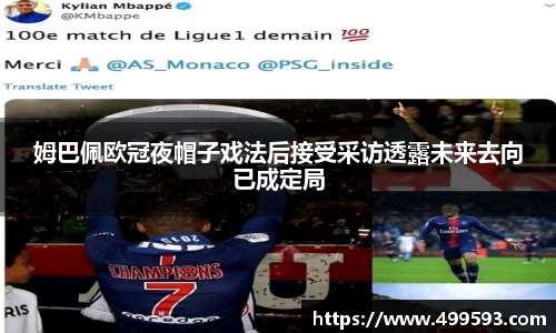 威客电竞最新地址