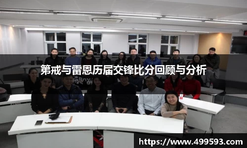 威客电竞手机网页版登录