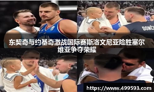 威客电竞官网入口