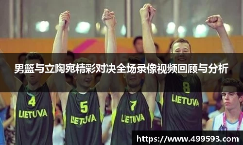 威客电竞手机网页版登录