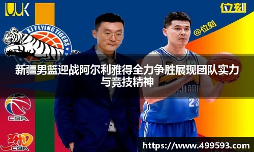 威客电竞官网版