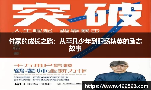 威客电竞手机网页版登录
