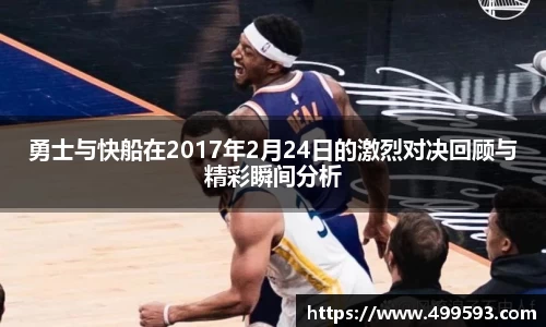 威客电竞最新地址